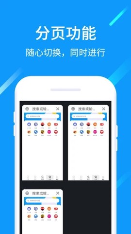 猎云浏览器截图2