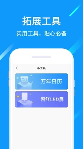 猎云浏览器截图3