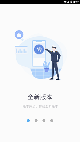 海关移动门户截图2