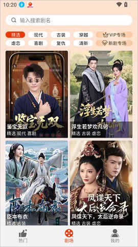 海看剧场[图2]