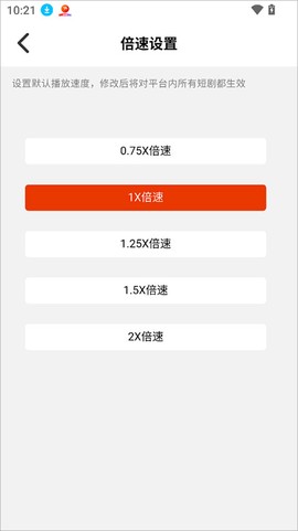 海看剧场[图3]