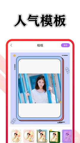 清美相机[图1]