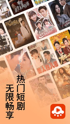 海看剧场截图3