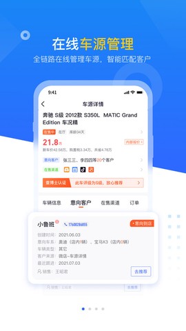 查博士企业版[图1]