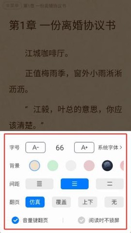 派派小说网[图4]