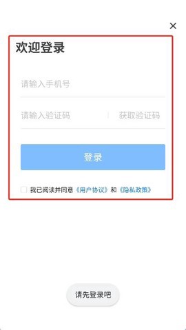 派派小说网截图2