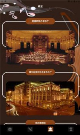 气泡音乐[图2]