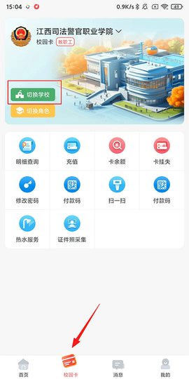 易校园[图1]