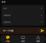 智能助理