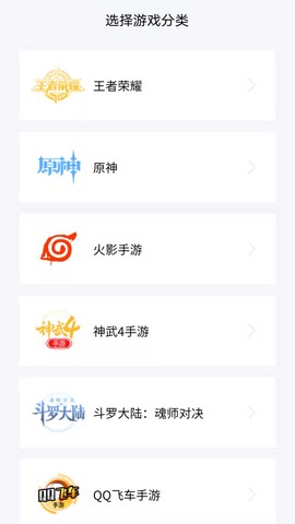 易估号截图3