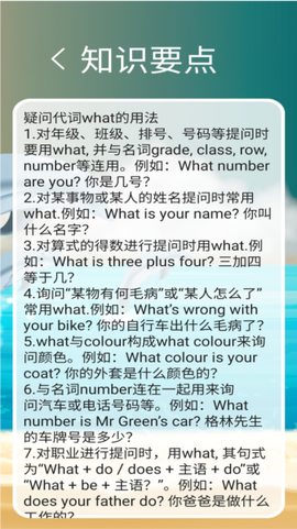 新目标英语七上截图1