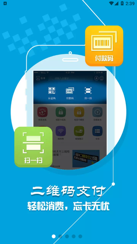掌上经院截图1