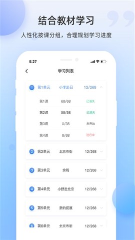 日语单词[图1]