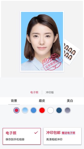 掌上照相馆截图3