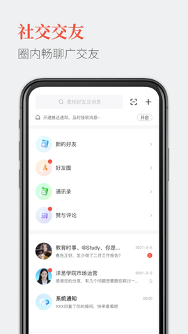 教育圈[图1]