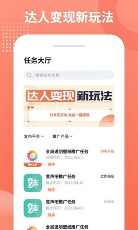 推推侠[图1]