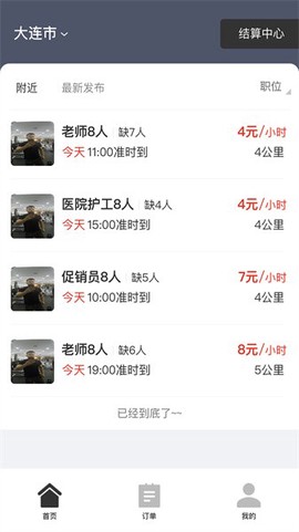 招急网[图1]