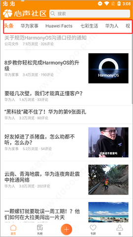 心声社区[图4]