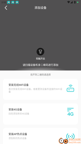 思特云[图5]