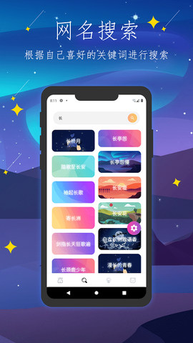 彼岸自在[图1]