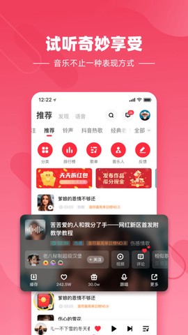 快音悦[图1]