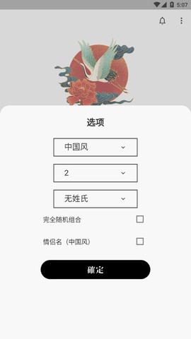 彼岸自在截图3