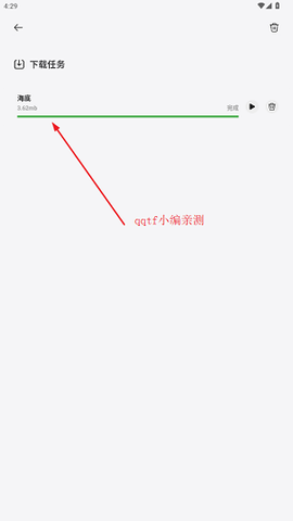 岸听音乐[图10]