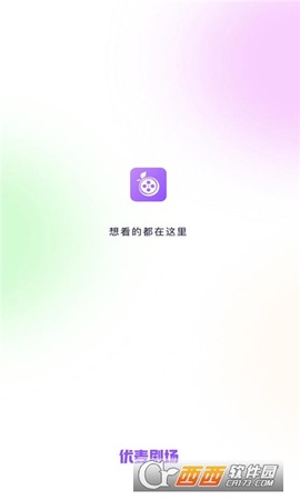 影谭剧场[图2]
