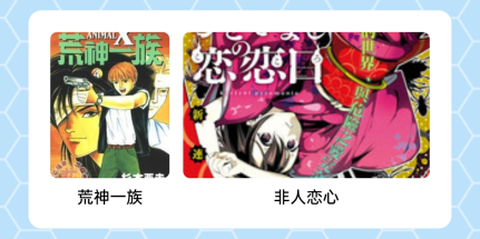 弗士漫画安卓版[图2]