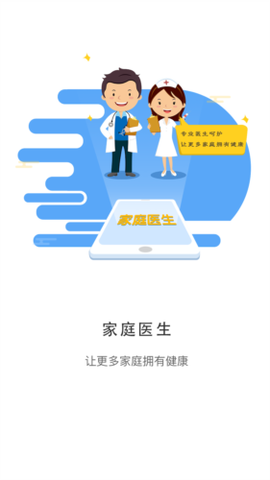 居民健康[图2]
