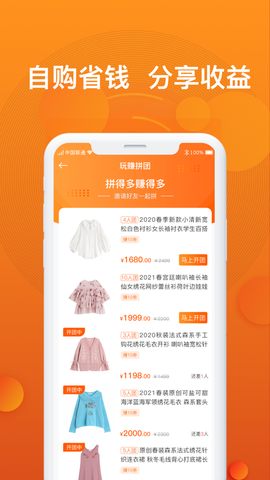 小飞优品截图3