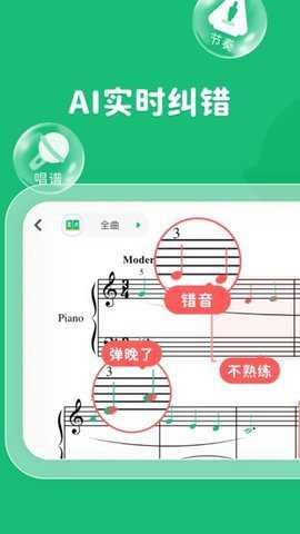 小叶子智能陪练[图1]
