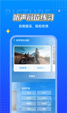 小茂画质助手[图1]