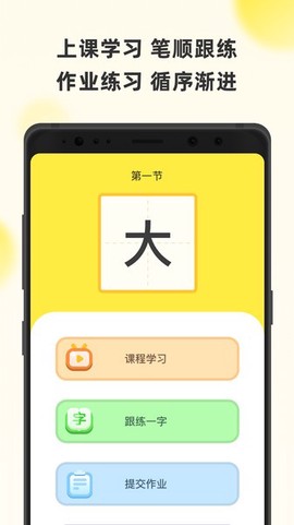 字闪闪[图1]