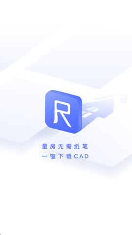 家易量截图2