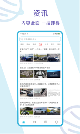 多点浏览器截图2