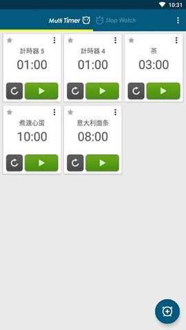 多工计时器[图1]