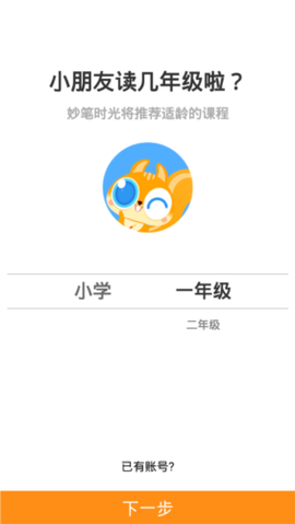 妙笔时光[图3]