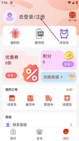 喜多好物[图3]