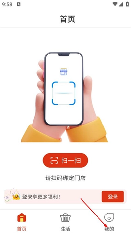 喜多好物截图2