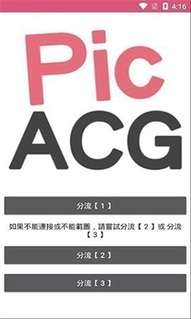 哔咔哔咔[图3]