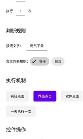 叮小跳小工具[图1]