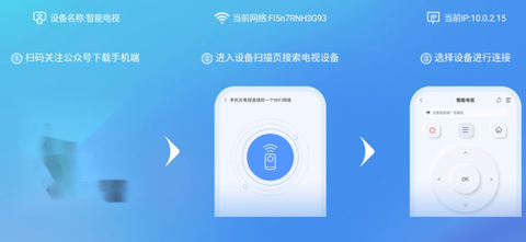 八爪鱼遥控[图1]