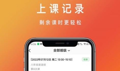 勤学优[图1]