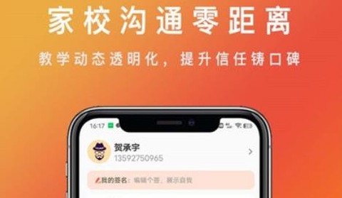 勤学优[图2]