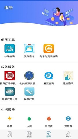 冀云吴桥[图1]