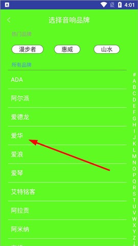 全能电视遥控器[图3]