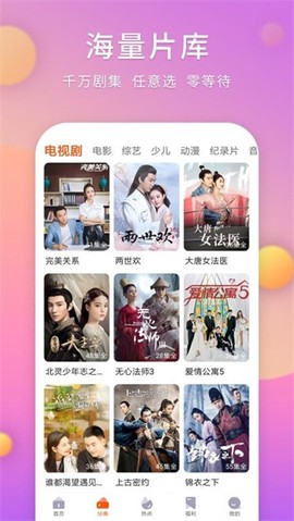剧多多[图3]