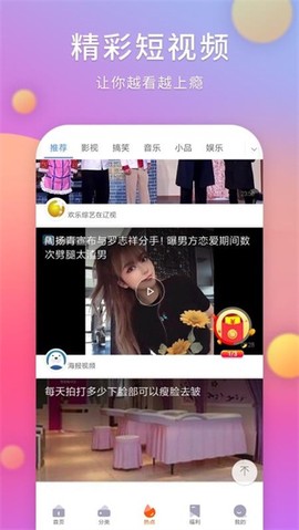 剧多多截图3