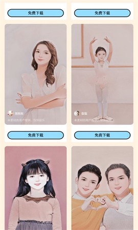 像素p图截图1